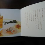 新宿みやざき館 KONNE - 