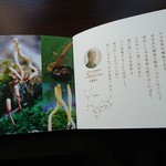 新宿みやざき館 KONNE - 