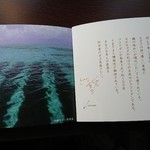 新宿みやざき館 KONNE - 