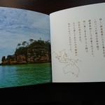 新宿みやざき館 KONNE - 