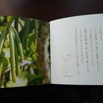 新宿みやざき館 KONNE - 