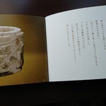 新宿みやざき館 KONNE - 