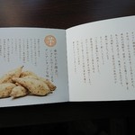 新宿みやざき館 KONNE - 