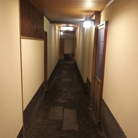 はり清 - 