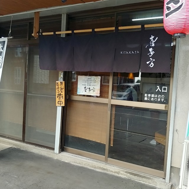ラーメン喜多方 - 浪岡（ラーメン）の写真