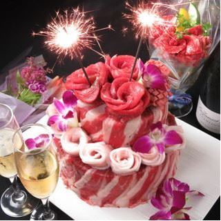 肉ケーキで誕生日・記念日のお祝いを