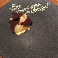 コンヴィヴィアリテ・イチノセ - 