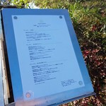 ミクニ伊豆高原 - 