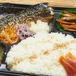 鯖の塩焼き専門店 鯖なのに。