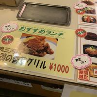 本格肉料理 丸小 - 