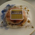 三徳 - 料理写真: