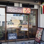 薪釜屋YOSHIZO - 