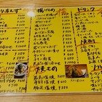 すし　和定食　あづま - 