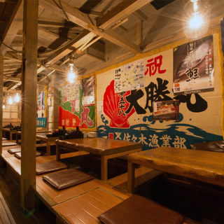 海味 はちきょう_1