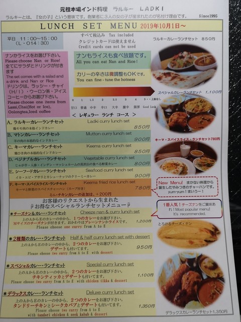 写真 ラルキー Ladki 南堀端 インドカレー 食べログ