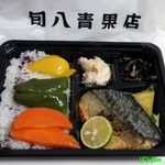 旬八青果店 五反田店 大崎広小路 弁当 食べログ