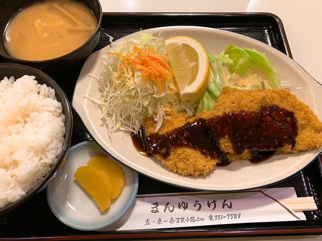 まんゆう軒 出町柳 定食 食堂 食べログ