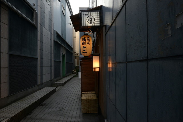 銭形平二 - 青森（居酒屋）の写真