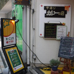 モーニングトマト - 