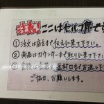 ラーメン 喜楽 - 