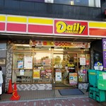 要町 平和台 有楽町線 デイリーヤマザキ店舗一覧 食べログ 要町 平和台 有楽町線 デイリーヤマザキ店舗一覧 食べログ