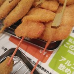 Kushikatsu Tanaka - 