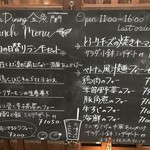 アジアンダイニング 金魚蘭 - 