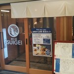 Sake To Sakana Suigei - 19/10　外観