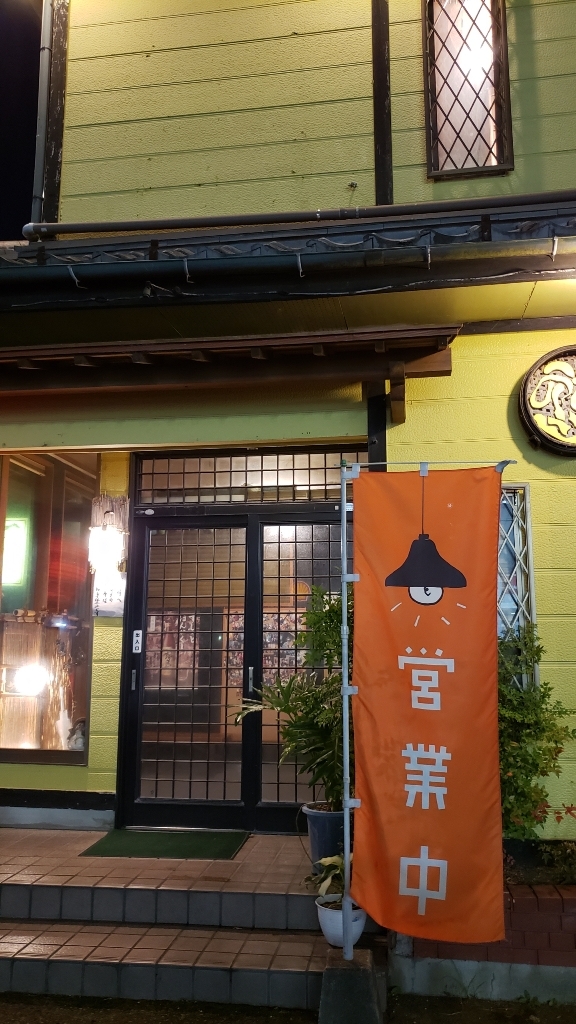 写真 : 居酒屋へのへのもへじ - 都城/居酒屋 | 食べログ