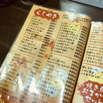 焼鳥ダイニング ちきんくれすと - 