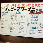 焼鳥ダイニング ちきんくれすと - 