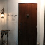 Goike Bar - 