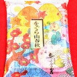 小倉山荘 - 