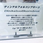 ラトリエ ドゥ プレジール - 