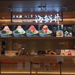 日本橋 海鮮丼 つじ半 - ららぽーと名古屋みなとアクルス3階フードコートにあります！