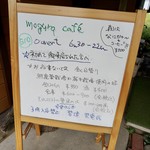 MOGURA CAFE - 