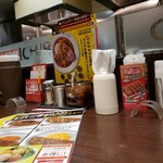 CoCo壱番屋 - もう夜中にご飯食べるのやだ！