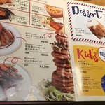 熟成牛ステーキ＆プレミアムハンバーグ Gottie'sBEEF - 