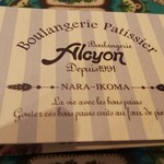 Alcyon DELI CAFE - 