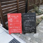 いしころカフェ - 