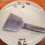 お好み焼 きじ 本店 - 