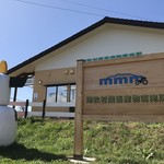 ヤツレン ソフトクリーム売店 - 外観