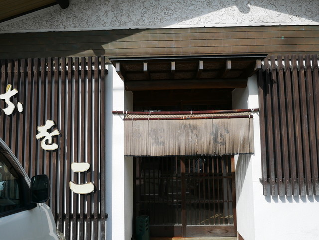 なをこそばや - 横手市その他（ラーメン）の写真