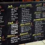 バオバブ - 店前のメニューボードです。（その２）