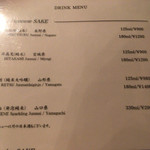 モダン和食 サル ドゥ マキノ - 