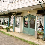 みすたーらいおん - 概観