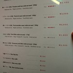 とんかつ檍 - メニュー