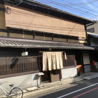 室町 和久傳 - 店構えがとても素敵です
