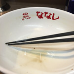 旭川ラーメン ななし - 