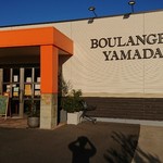 Buranje Yamada - 